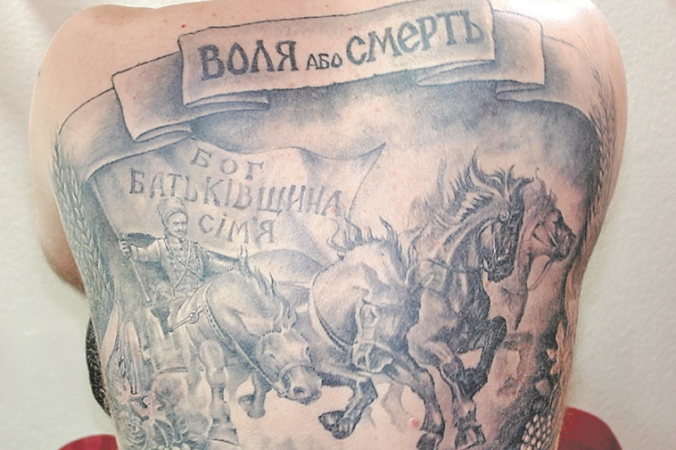Украинские звезды украшают себя патриотичными татуировками