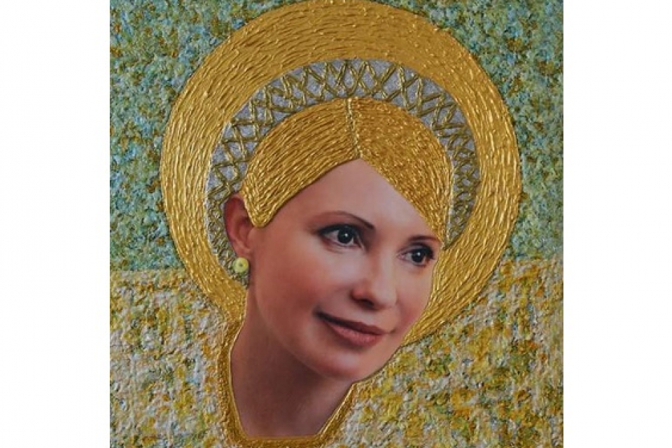 Икону Тимошенко продают за 100 тысяч евро