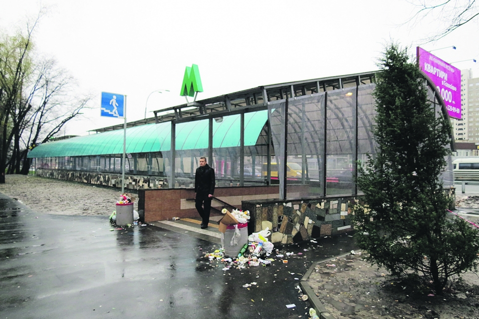 Новая станция метро в Киеве обрастает мусорниками