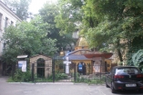 В Киеве на Горького разгорелся конфликт из-за церкви под окнами