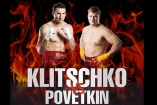Кличко и Поветкин контракт еще не подписали, но дата боя уже названа