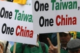 Китай готовится к войне против Тайваня и США