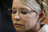 ПР сорвала заседание комитета по вопросу Тимошенко