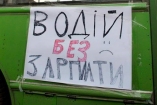 Водителям троллейбусов в Киеве снова задерживают зарплату