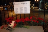Среди погибших в крушении самолета в Казани была украинка