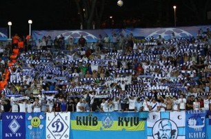 УЕФА смягчил наказание «Динамо» за расизм на трибунах