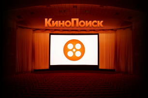 «Яндекс» купил сайт «КиноПоиск»
