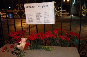Среди погибших в крушении самолета в Казани была украинка