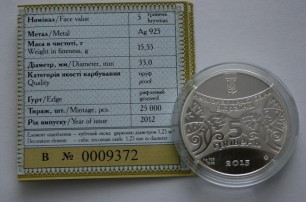 Эксперты считают выгодными инвестиции в памятные и юбилейные монеты