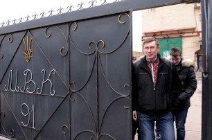 Луценко придется 4 месяца лечиться, чтобы вернуться в политику