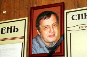 Министр МВД: судью Трофимова убили из-за коллекции