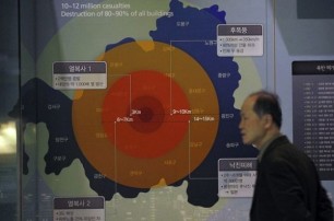 Северная Корея взорвала атомную бомбу