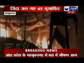 В Индии туристический автобус попал в аварию и загорелся: 44 человека погибли
