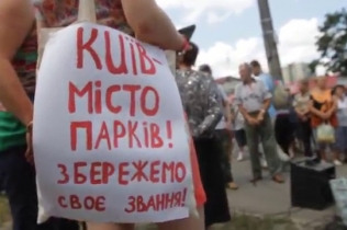 На Березняках киевляне бунтуют против застройки