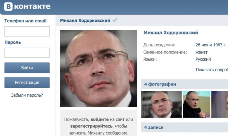 Ходорковский завел страницу «ВКонтакте»