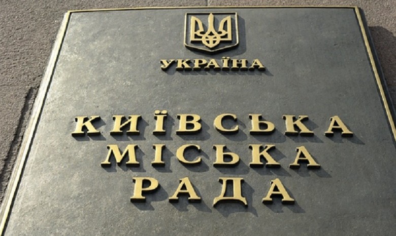 Оппозиция заявила о попытке приватизации «Киевэнергохолдинга»