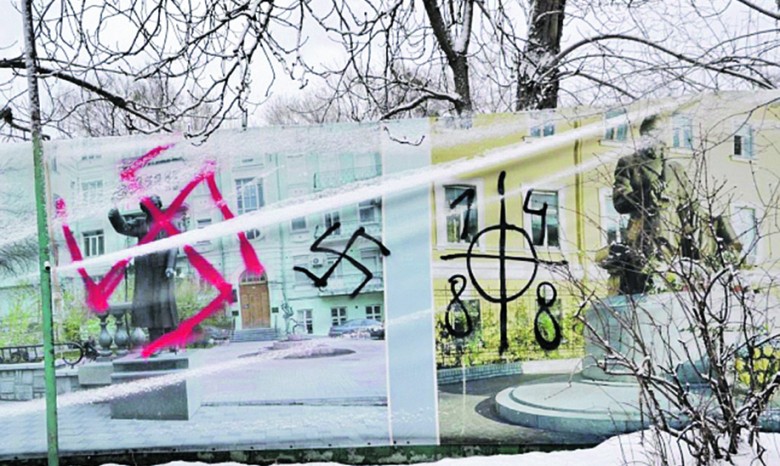 Может, нацистов на Майдане нет, но в Киеве рисуют свастику