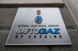 "Нафтогаз Украины" ограничил подачу газа в 11 областей