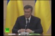 Янукович: Тимошенко была осуждена решением украинского суда