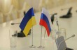 Глава МИД: Москва отказалась вести диалог с Киевом