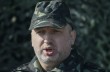 Турчинов уволил главу управления СБУ в Донецкой области