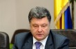 Порошенко ведет себя нечестно по отношению к Тимошенко - депутат