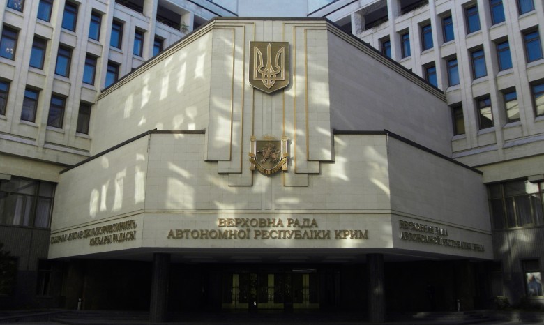 Власти Крыма внесли в список персон нон грата еще 12 депутатов Рады