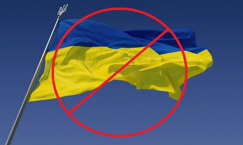 В Крыму запретили украинский флаг