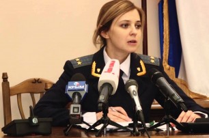 Наталия "Няш-Мяш" Поклонская приняла присягу прокурора России