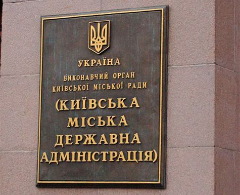 Киевские чиновники продолжают прятаться от увольнения на больничных
