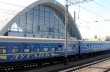 Движение поездов возле Лисичанска закрыли, несколько поездов отменены