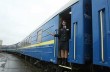 В Украине подорожают билеты на поезда