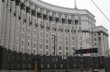 Арбузов назвал причины экономического кризиса в Украине