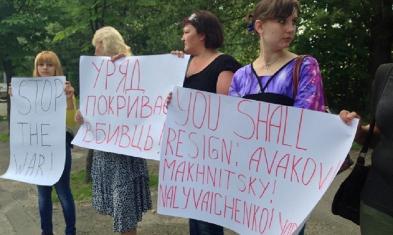 Иностранные делегации в Киеве встретили митингами