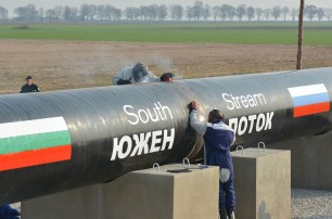 Болгария остановила строительство "Южного потока"