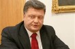Порошенко утвердил новый состав СНБО