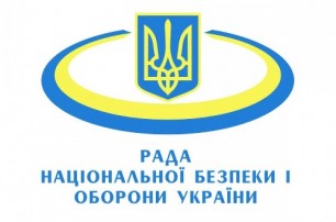 Президент ввел в состав СНБО Гонтареву, Климкина и Куцина