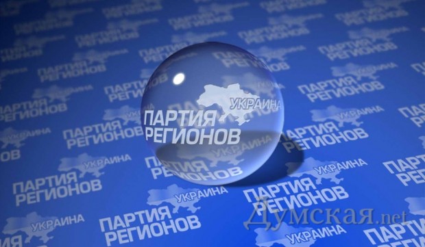 В Партии регионов поддерживают Медведчука на пост губернатора и недовольны АТО