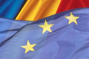 Румыния ратифицировала Соглашения Украины, Грузии и Молдовы с Евросоюзом