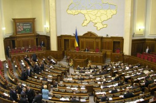 Депутаты из принципа наказали украинцев
