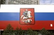 Герб Москвы запретят использовать в порнофильмах