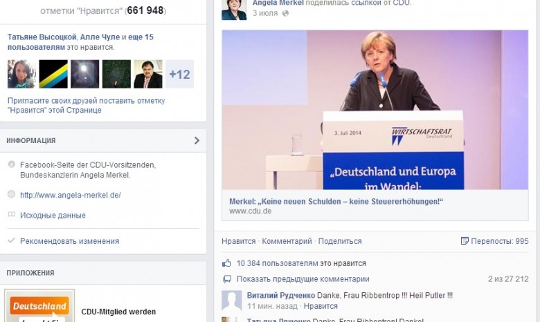 Украинцы засыпали страницу Меркель записями «Danke, Frau Ribbentrop»