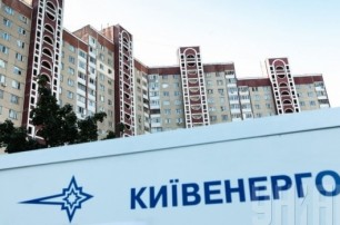 Температура горячей воды в Киеве снизится из-за ограничения поставок газа