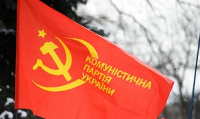 Суд отложил рассмотрение дела о запрете КПУ на 14 августа