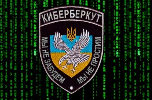 Хакеры из «КиберБеркута» заблокировали сайт Президента Украины