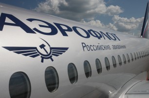 Аэрофлот отменил все рейсы в четыре украинских города