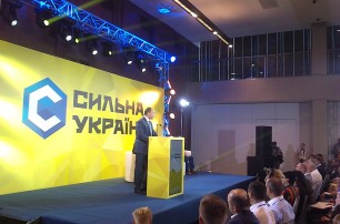 Тигипко ищет сторонников для «Сильной Украины»