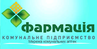 Директора «Фармации» уволили за дорогие лекарства для киевлян