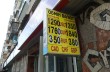 Доллар в Украине вырастет до 20 грн из-за закона о санкциях