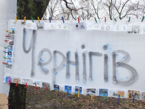 Дело о разгоне Евромайдана в Чернигове закрыли